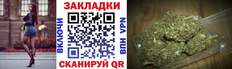 Купить закладку Остров Бошки Шишки  A PVP  АМФЕТАМИН  Кокаин  МЕФ 