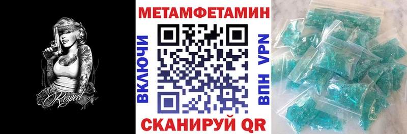 купить наркотики цена  Остров  Амфетамин 97% 