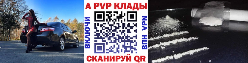 наркошоп  Остров  Alfa_PVP СК 