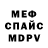 Alfa_PVP крисы CK Donna Godwin