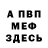Амфетамин VHQ Rezident KZ