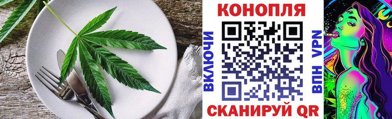 ссылка на мегу ONION Остров Печенье с ТГК конопля где можно купить наркотик