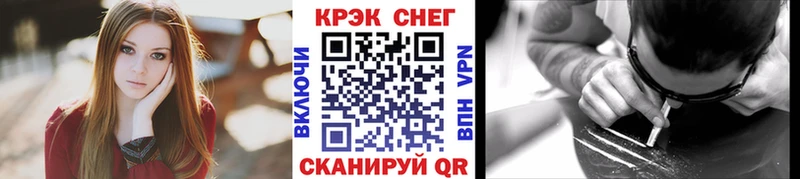 Кокаин Fish Scale  купить   Остров 