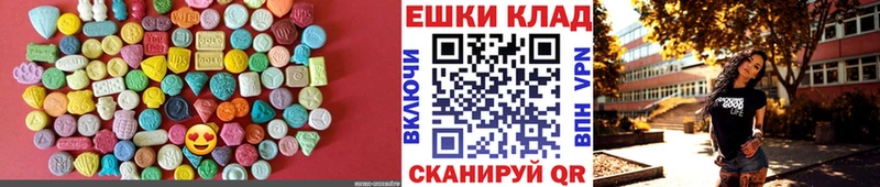 omg маркетплейс  Остров  Ecstasy 300 mg 