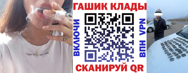 Гашиш hashish Остров