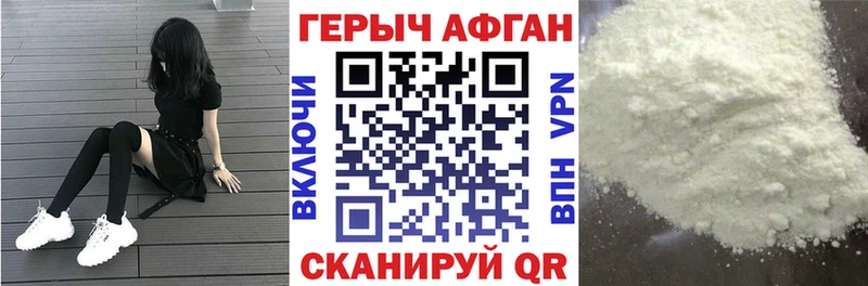 Героин гречка  ОМГ ОМГ онион  Остров 