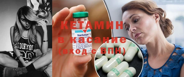 кристаллы Елизово