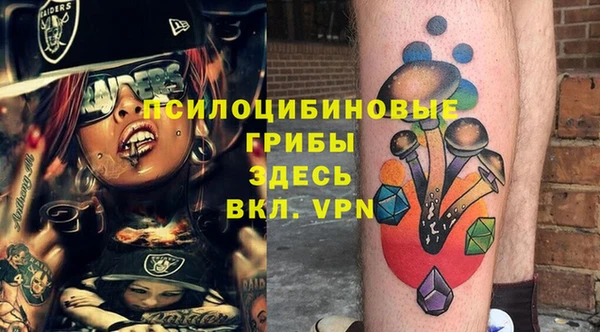 mdma Надым
