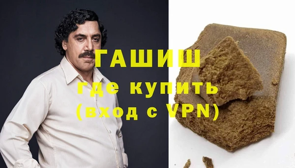ALPHA-PVP Навашино