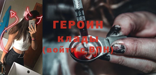 стафф Нефтегорск