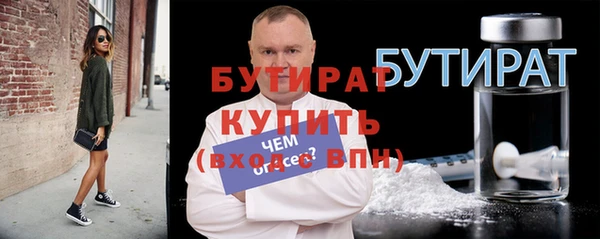 стаф Наволоки