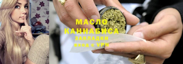 spice Нефтекумск