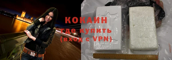 кокаин перу Елабуга