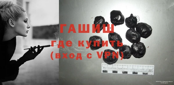 ALPHA-PVP Навашино