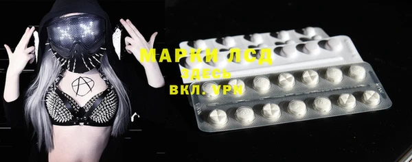 mdma Надым