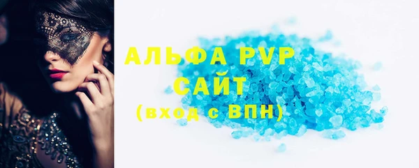 ALPHA-PVP Навашино
