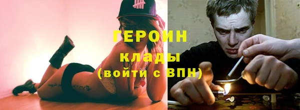 ПСИЛОЦИБИНОВЫЕ ГРИБЫ Горняк