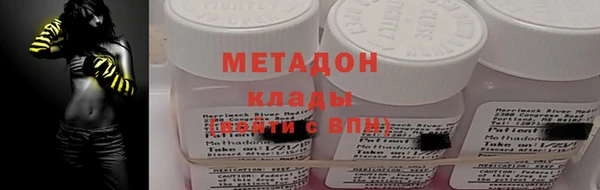 скорость mdpv Семёнов