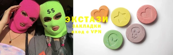 ALPHA-PVP Навашино
