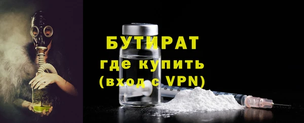 ALPHA-PVP Навашино