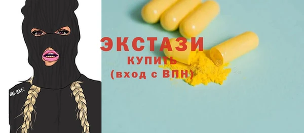 mdma Надым