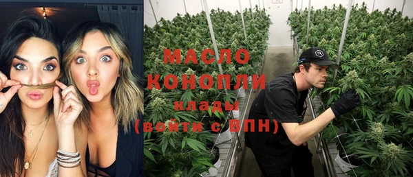 ALPHA-PVP Навашино