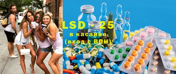 стаф Наволоки