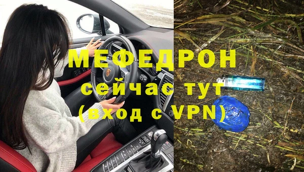 стаф Наволоки