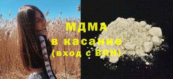 ALPHA-PVP Навашино