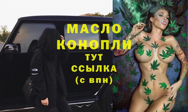 стафф Нефтегорск