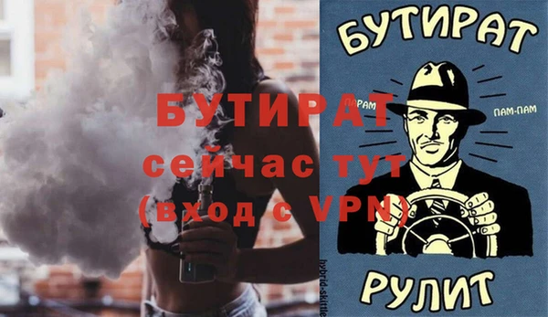 ALPHA-PVP Навашино