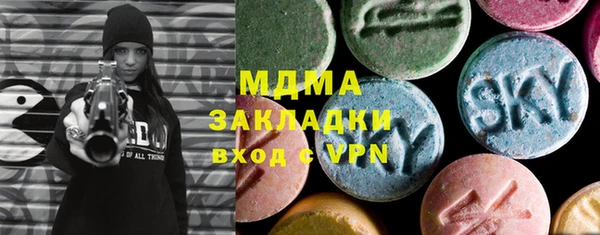 mdma Надым