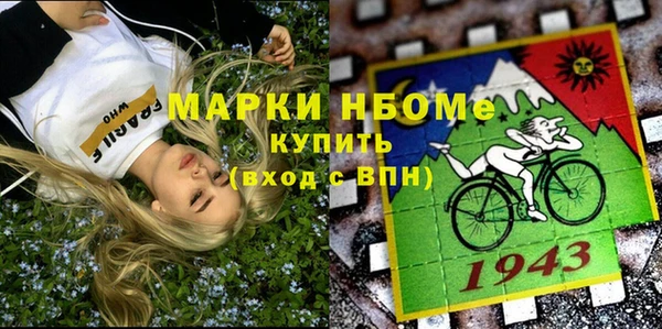 spice Нефтекумск