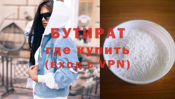 ALPHA-PVP Навашино