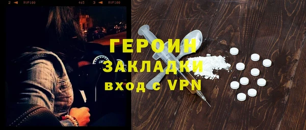 стаф Наволоки
