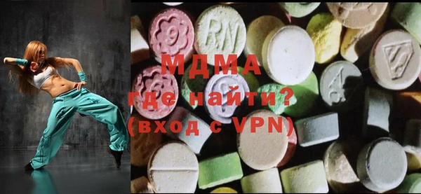 mdma Надым