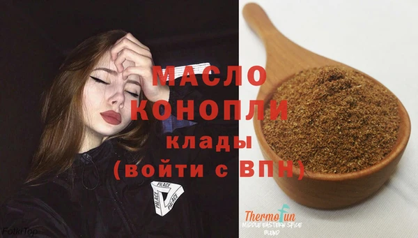 ALPHA-PVP Навашино