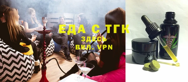 ALPHA-PVP Навашино