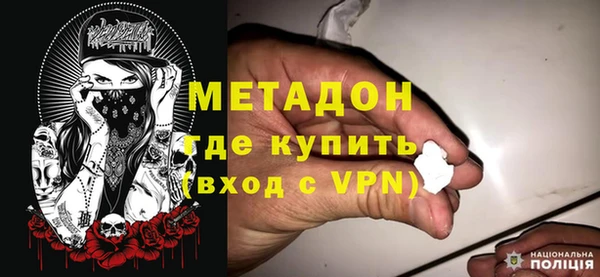 мяу мяу кристалл Семикаракорск