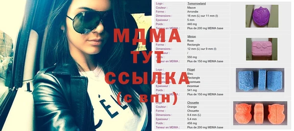 ALPHA-PVP Навашино