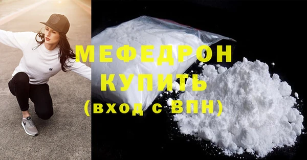 mdma Надым