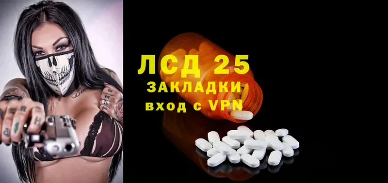 ЛСД экстази ecstasy  магазин продажи наркотиков  Остров 