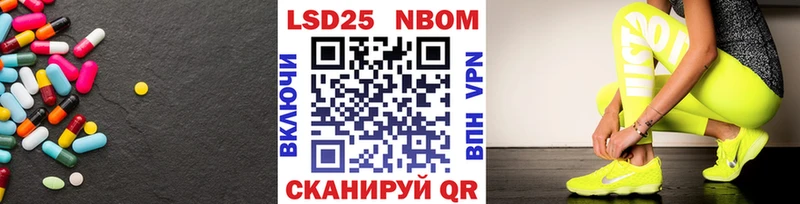 LSD-25 экстази ecstasy  Остров 