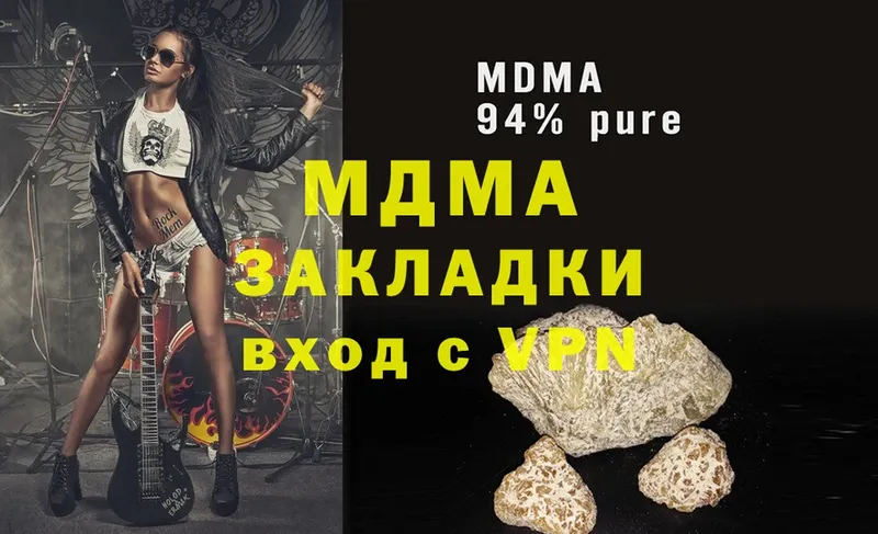 где найти   Остров  MDMA crystal 