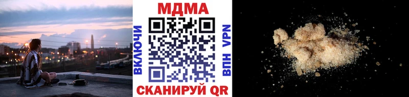 это Telegram  купить наркотики цена  Остров  MDMA crystal 