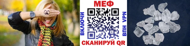 Меф VHQ  где можно купить наркотик  Остров 