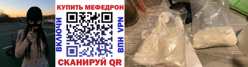 Мефедрон  Остров