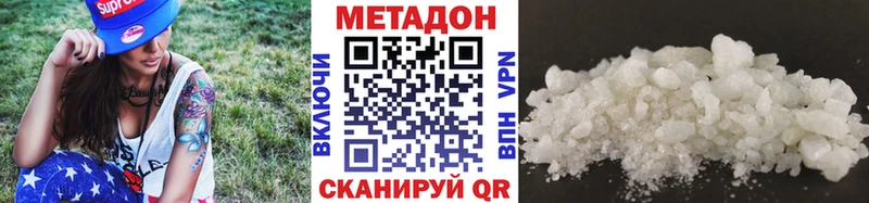 omg рабочий сайт  Остров  МЕТАДОН VHQ 