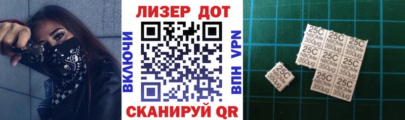 Марки NBOMe 1500мкг  Остров 